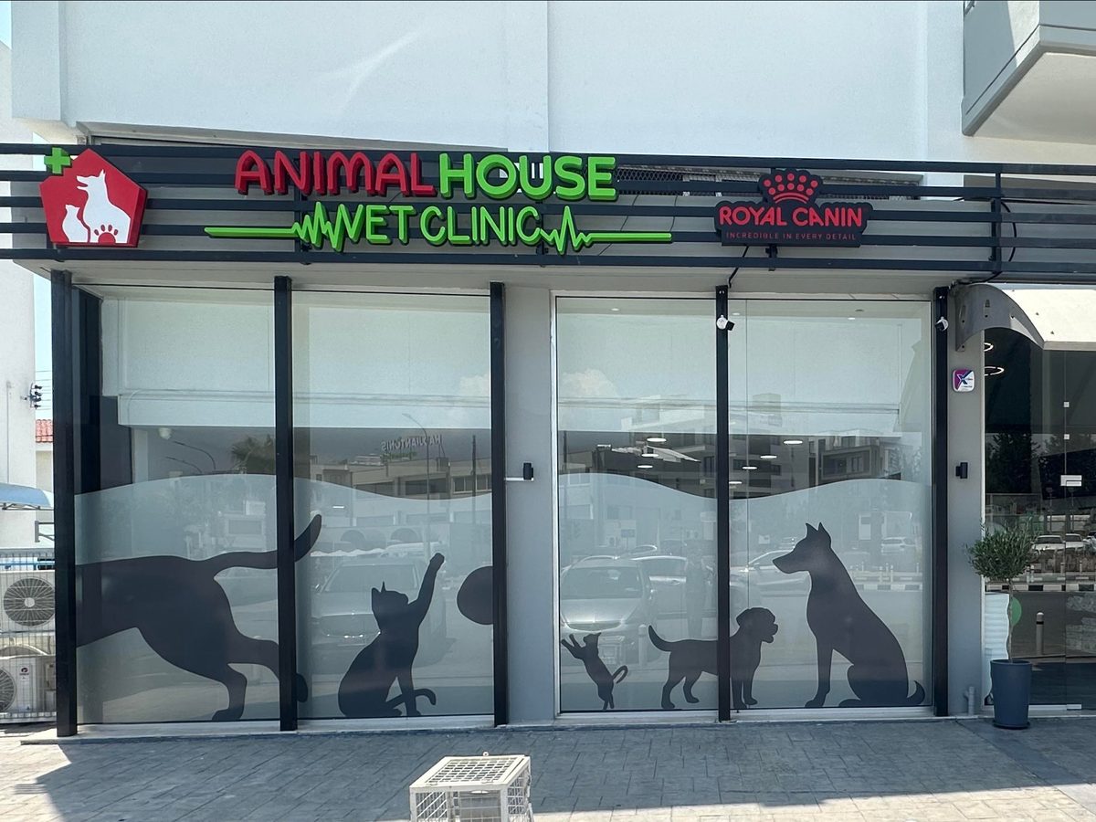 The Animal House Vet Clinic shopfront on Spyrou Kyprianou: the house logo and green sign above glass doors frosted with cat and dog silhouettes